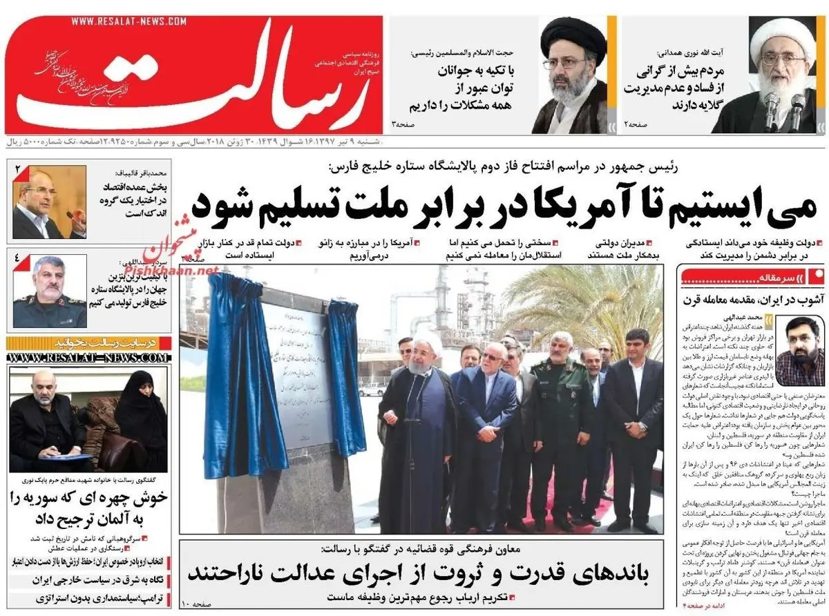 برنامه های اضطراری اقتصادی دولت/ پیشخوان
