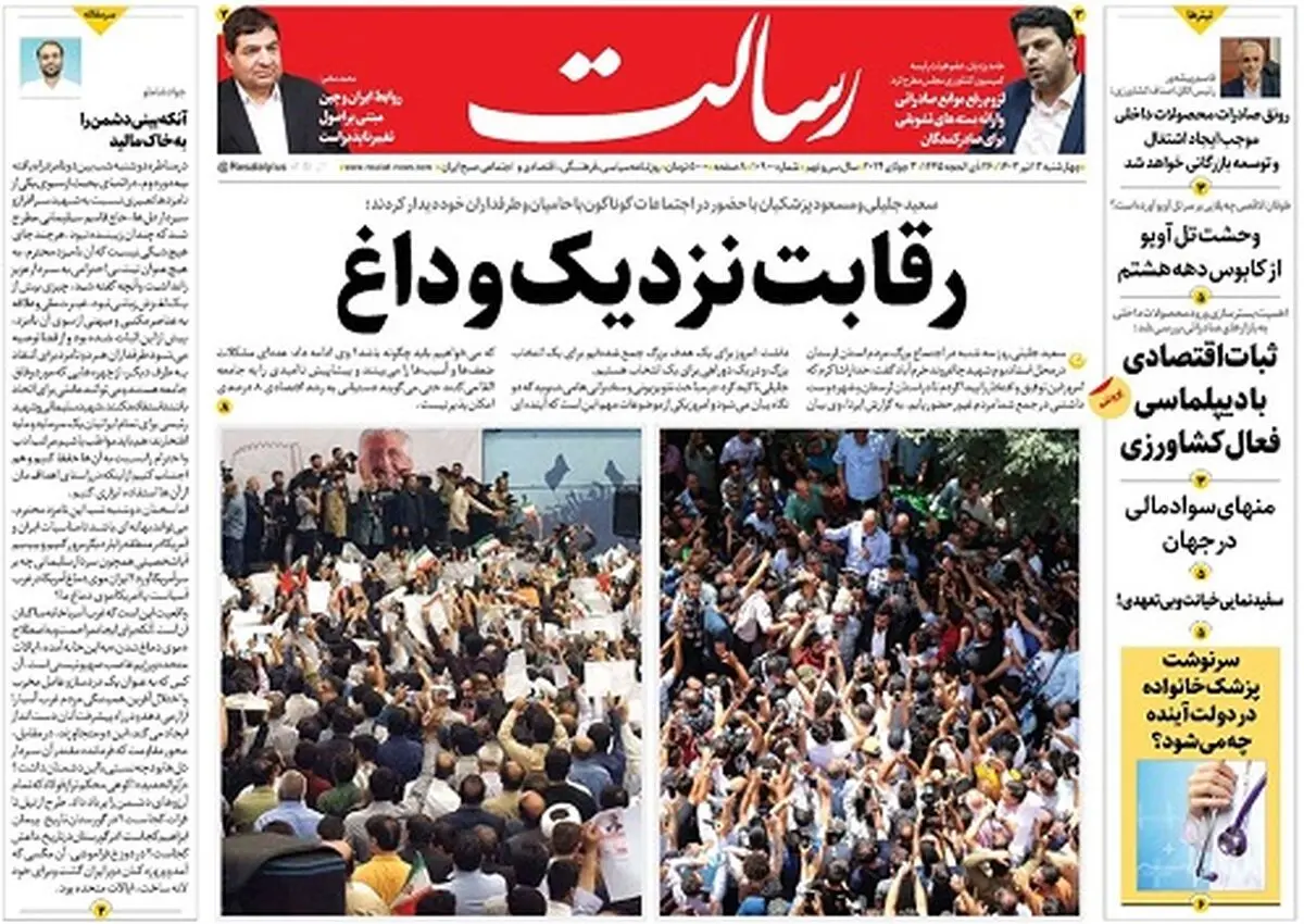 رقابت نزدیک و داغ/دروغ‌های دشمن شادکن برای یک مشت رأی/انتخاب خودباوری/پیشخوان