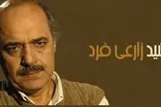 آقای بازیگر از تجربه اش در 