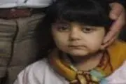 بازگشت دختر 5 ساله در کمتراز 48 ساعت به آغوش خانواده
