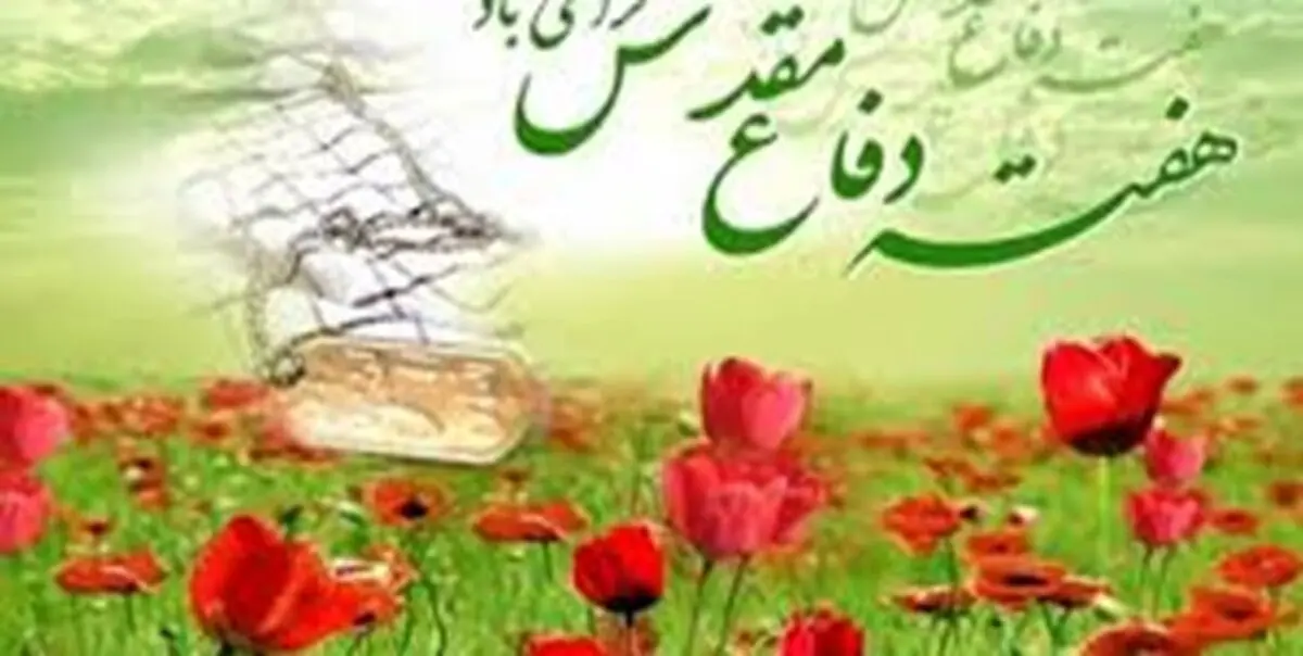 نصب تمثال شهدا در محله‌های جنوبی تهران همزمان با هفته دفاع مقدس
