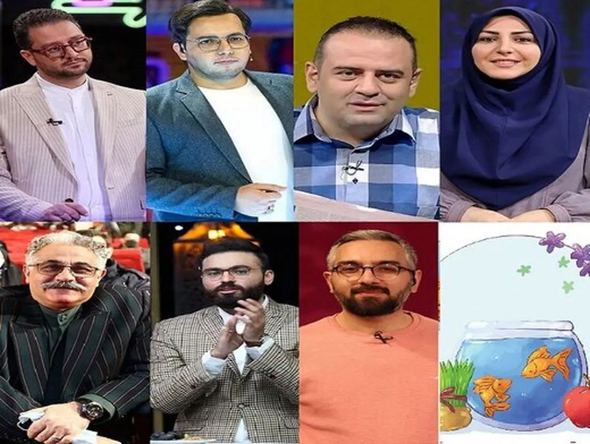اسامی مجریان سال تحویل تلویزیون اعلام شد