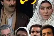 خاطره بازی با 