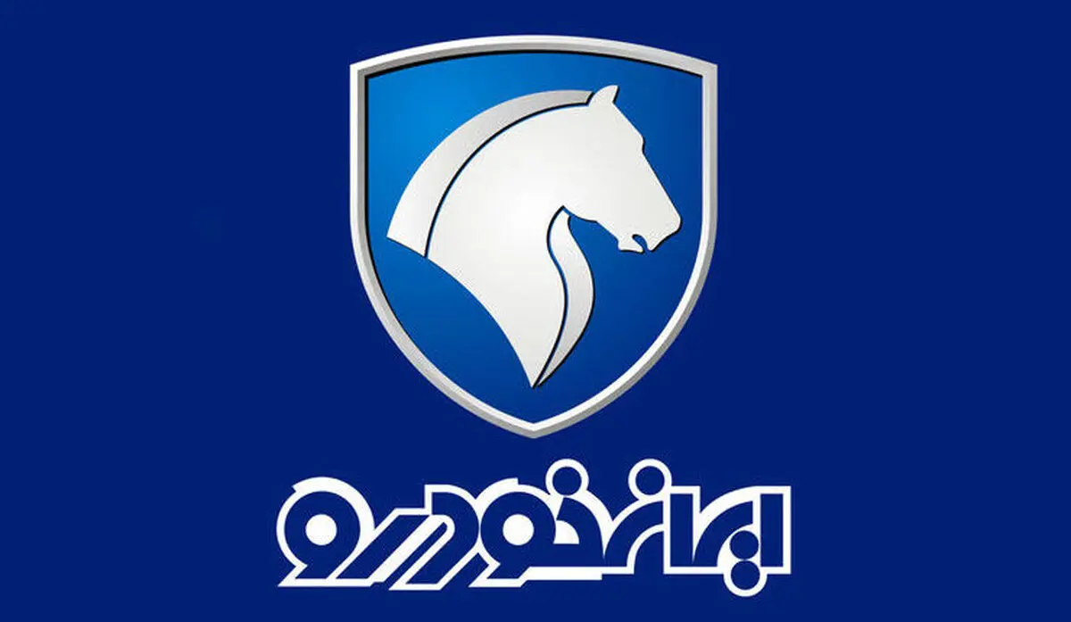 نتایج قرعه کشی پیش فروش محصولات ایران خودرو اعلام شد + لیست برندگان