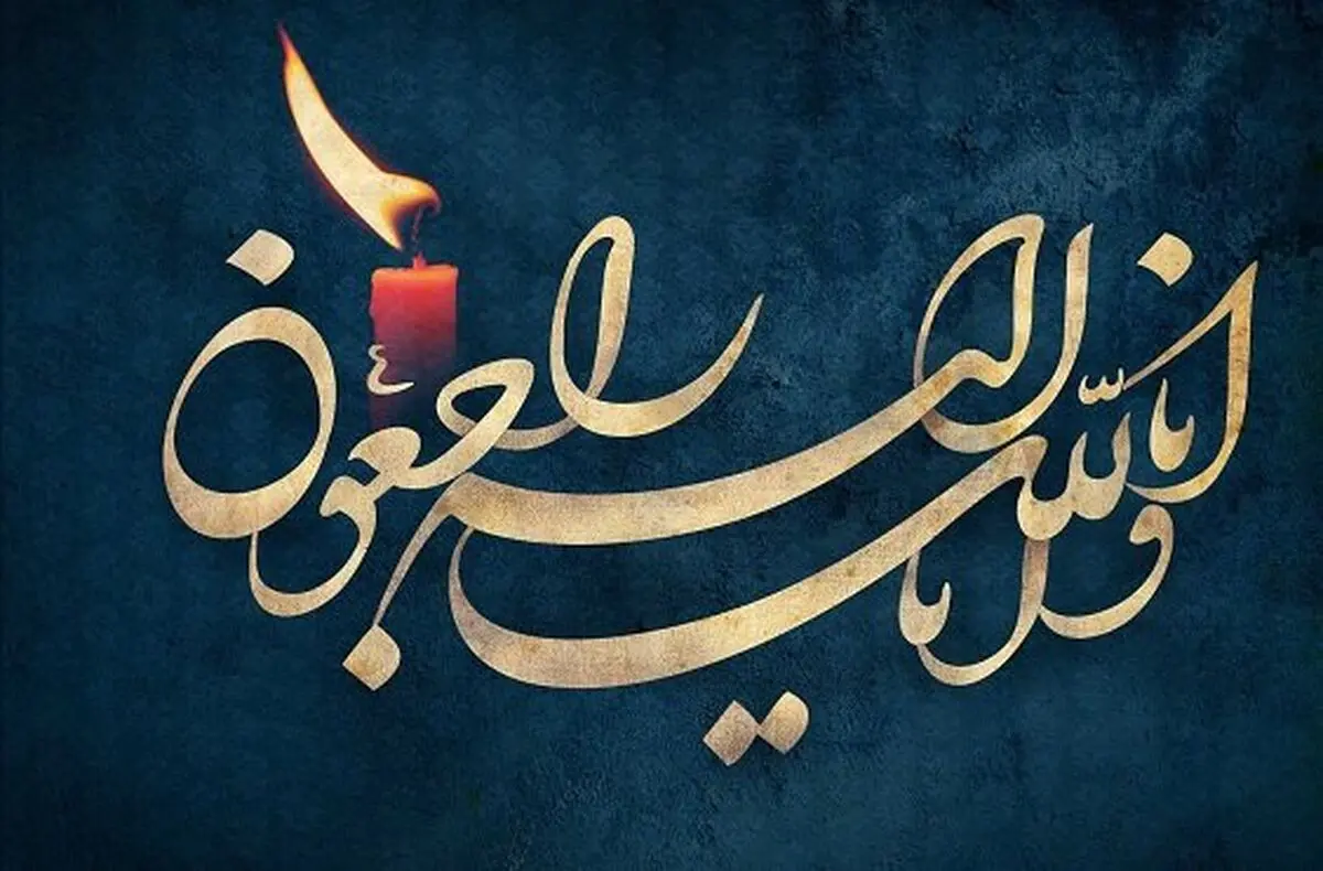 بازیگر پیشکسوت سینما در گذشت+ عکس