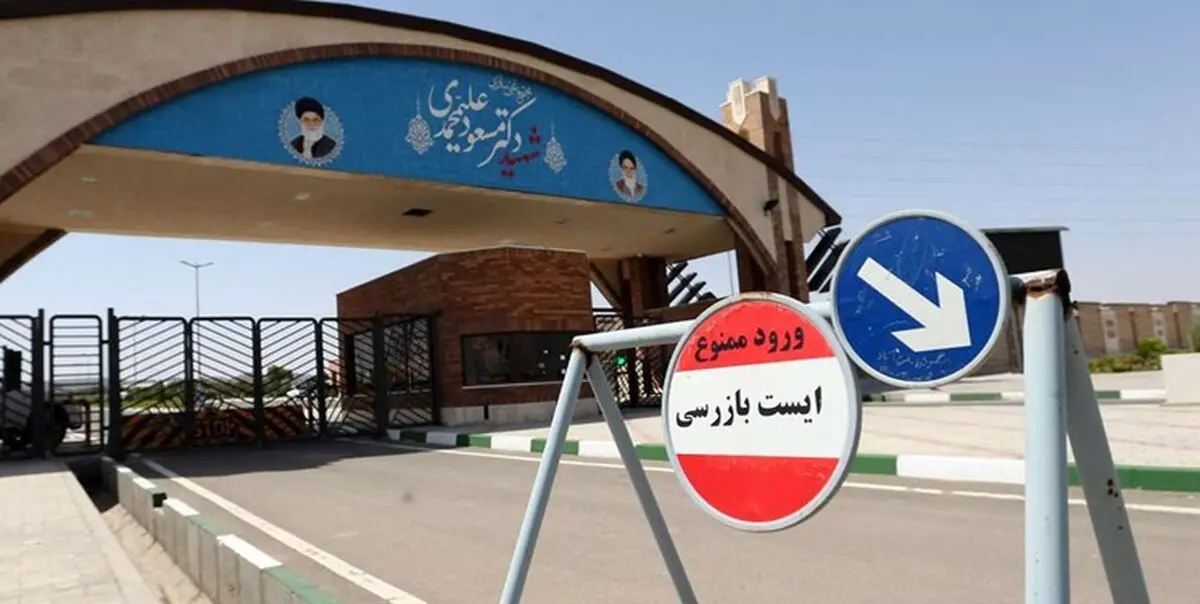 تزریق گاز به سانتریفیوژها؛ فردو در گام چهارم دوباره جان گرفت