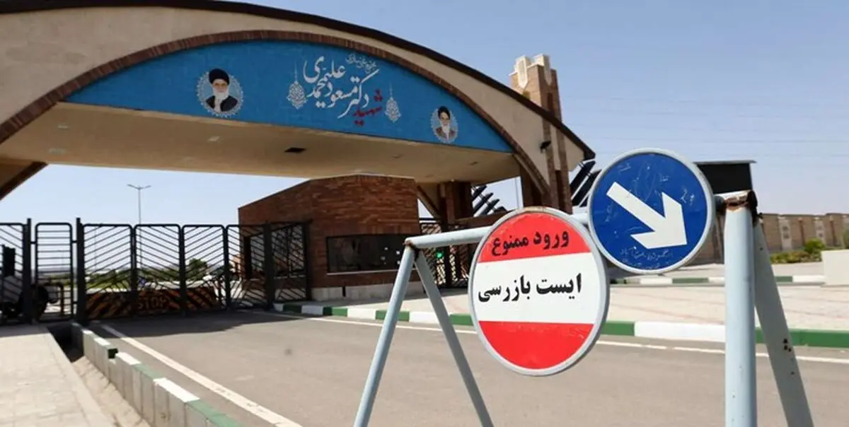 تزریق گاز به سانتریفیوژها؛ فردو در گام چهارم دوباره جان گرفت