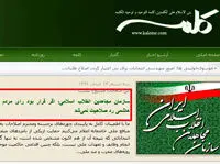 از مصادره پیروزی حسن روحانی به نفع فتنه تا توهین به مردم ایران + تصاویر