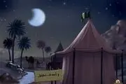 خصلتی که کوفی‌صفتان داشتند