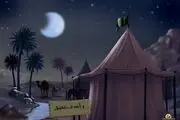 خصلتی که کوفی‌صفتان داشتند