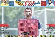 سردار منتظر فرمان‌ وحید/ نه استقلال دروازه بان دارد نه تراکتور/ پیشخوان