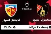 پخش زنده سوپرلیگ ترکیه: استانبول اسپور - کایسری اسپور 27 مرداد 1402