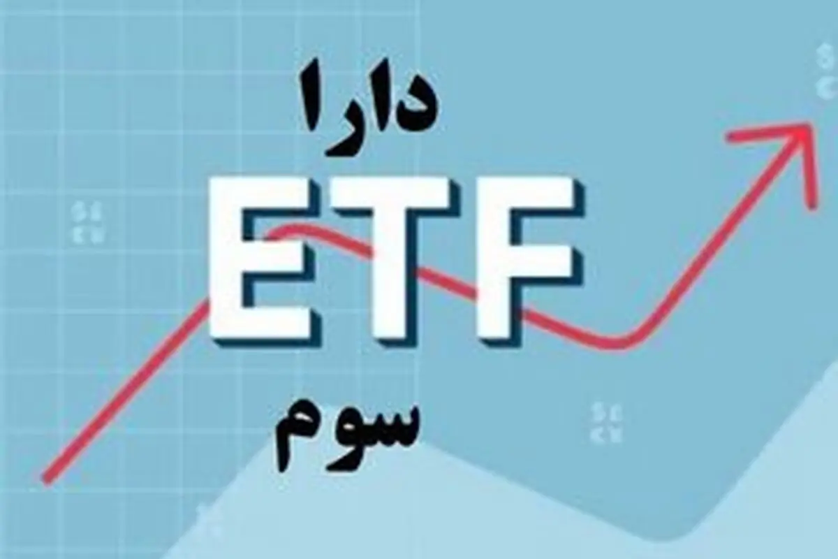 زمان عرضه دارا سوم مشخص شد؟