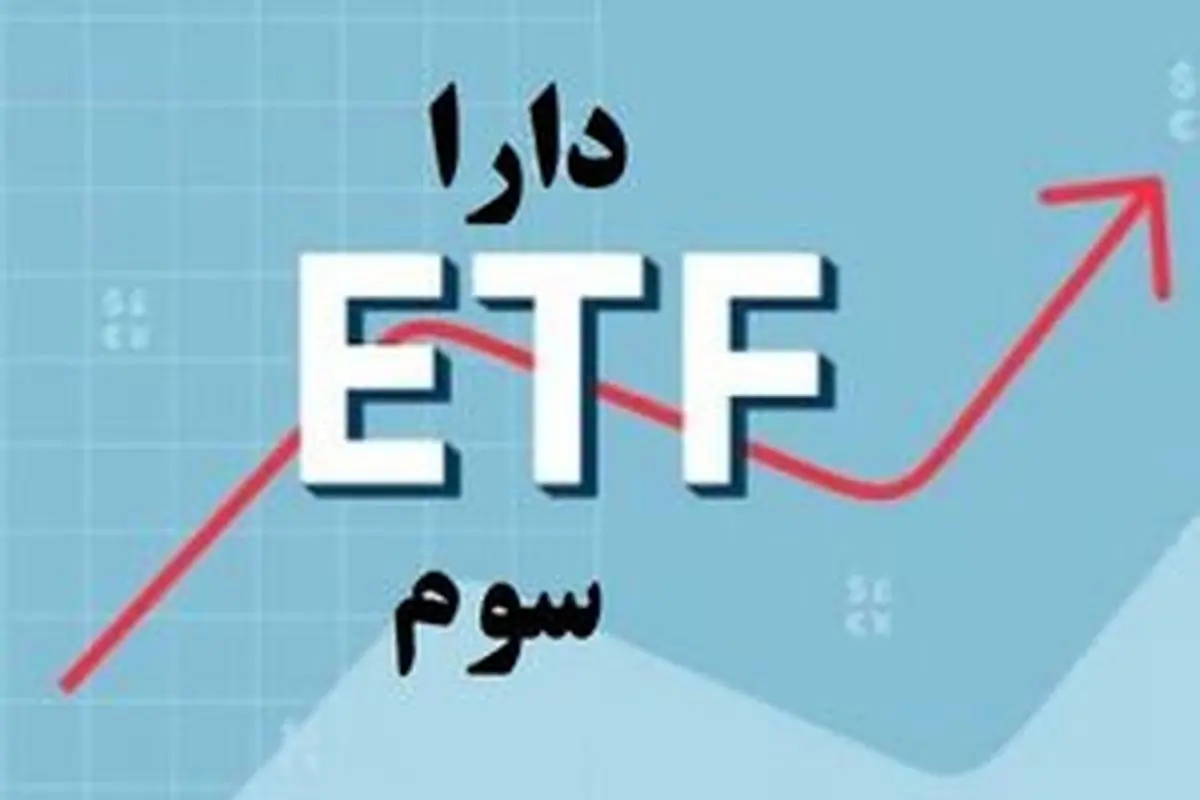 زمان عرضه دارا سوم مشخص شد؟