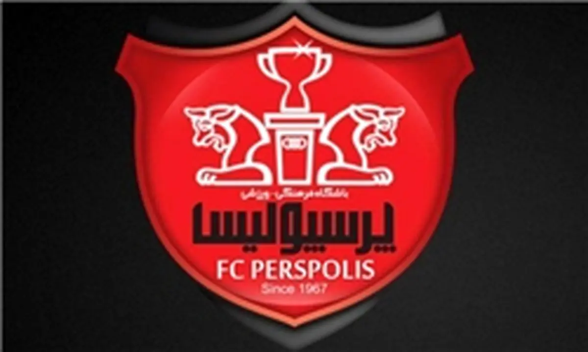 پرسپولیس محروم می شود؟