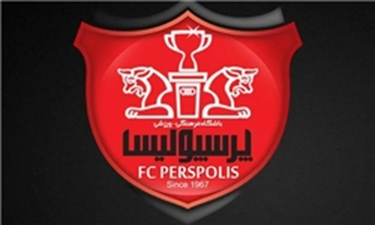 واکنش باشگاه پرسپولیس درباره قیمت بلیت بازی با الهلال