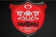 واکنش باشگاه پرسپولیس درباره قیمت بلیت بازی با الهلال