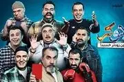 دانلود قسمت 2 فصل 3 جوکر | دانلود قسمت دوم فصل سوم سریال جوکر سیامک انصاری
