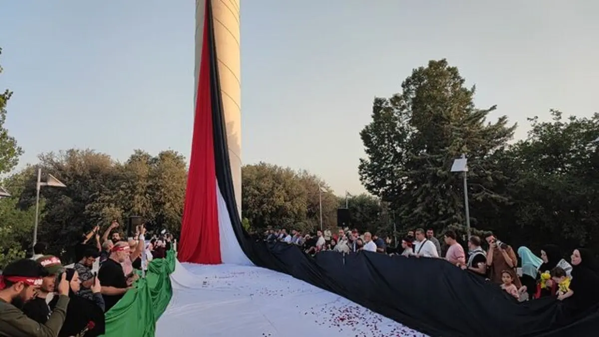 
بزرگترین پرچم فلسطین بر بلندای پایتخت ایران اسلامی به اهتزاز درآمد
