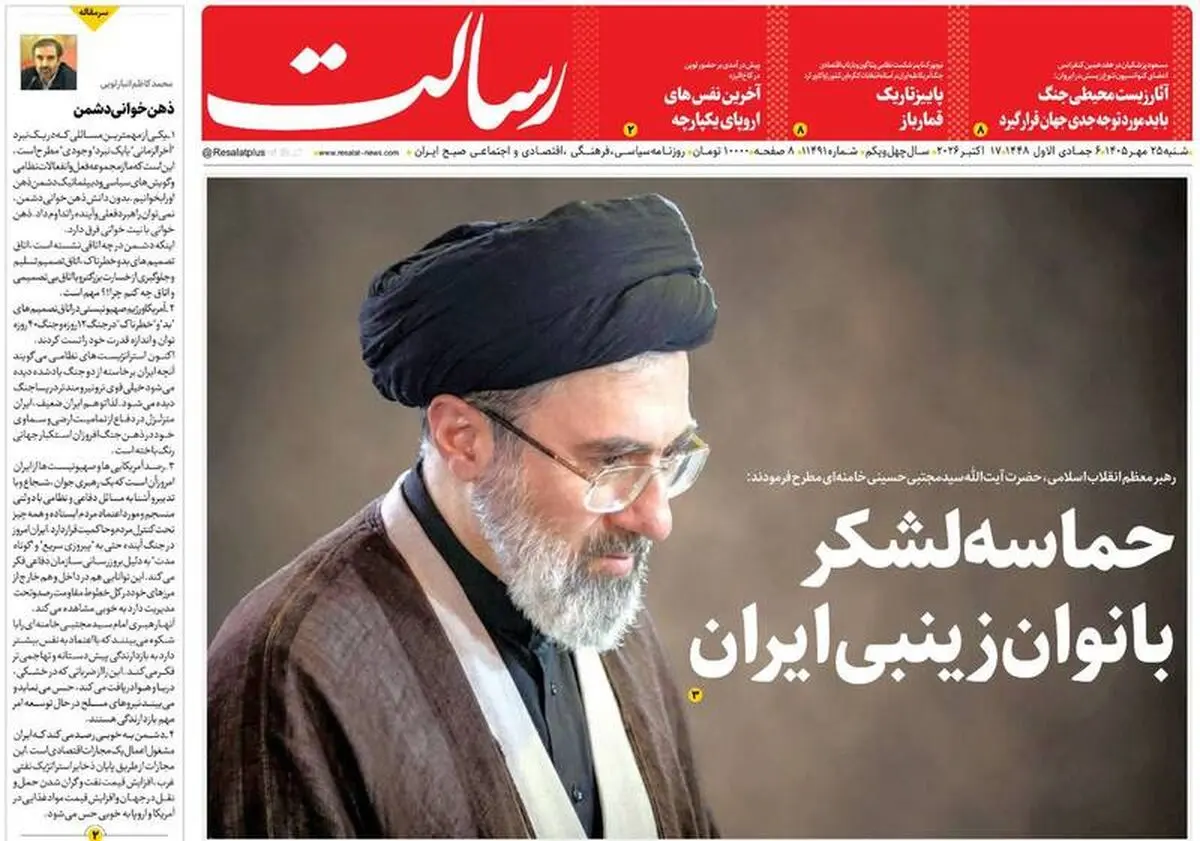 آمریکایی بی سواد تاریخ بخوان/ مذاکره و جنگ برای بازدارندگی / پیشخوان