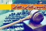سرانجام طرح حذف مجازات اعدام در مجلس/ کمیسیون حقوقی در حال بررسی