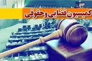 بررسی التهابات بازار سکه و ارز در کمیسیون حقوقی