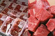 قیمت واقعی گوشت قرمز چند؟
