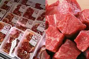 قیمت واقعی گوشت قرمز چند؟
