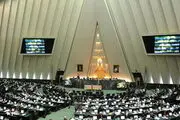 دقایقی دیگرزنگ آغازمجلس نهم نواخته میشود
