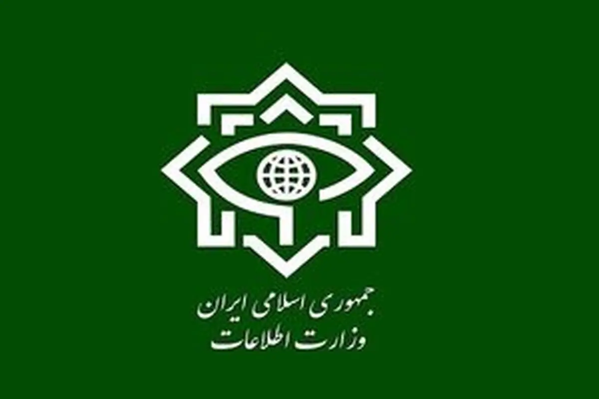 انهدام هسته ۴ نفره تروریستی-تکفیری توسط وزارت اطلاعات