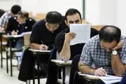 آغاز رقابت بیش از نیم میلیون داوطلب در نوبت دوم کنکور ۱۴۰۲
