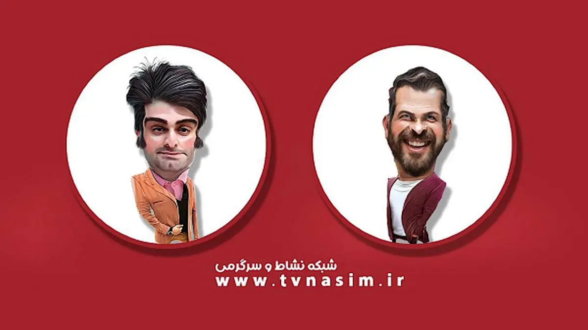 پخش «کودک شو» و «نسیم آوا» در شبکه نسیم