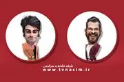 پخش «کودک شو» و «نسیم آوا» در شبکه نسیم