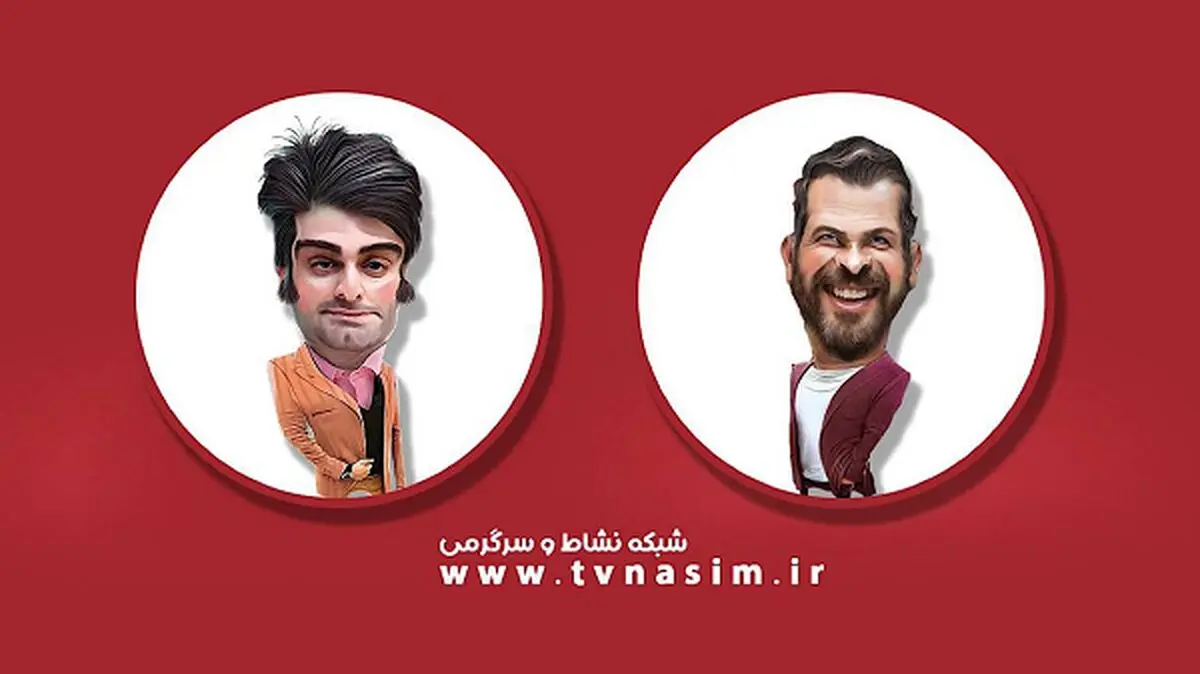 پخش «کودک شو» و «نسیم آوا» در شبکه نسیم
