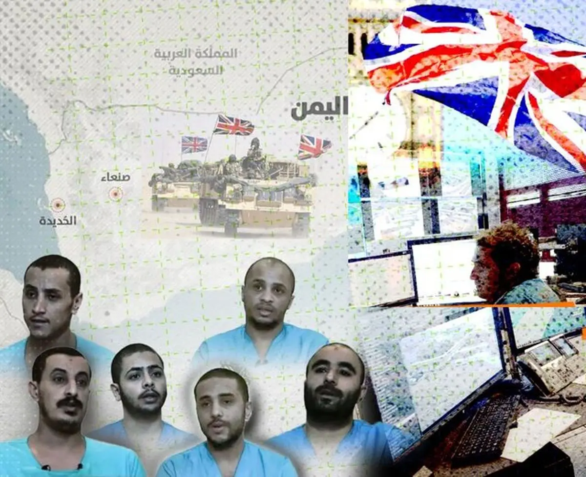 نقش سیاه انگلیس در جنگ یمن