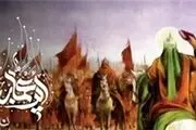 تحولات جامعه‌ی اسلام از رحلت پیامبر (ص) تا عاشورا