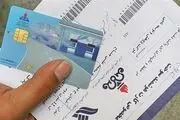 تحویل روزانه ۳۰ هزار کارت سوخت از امروز
