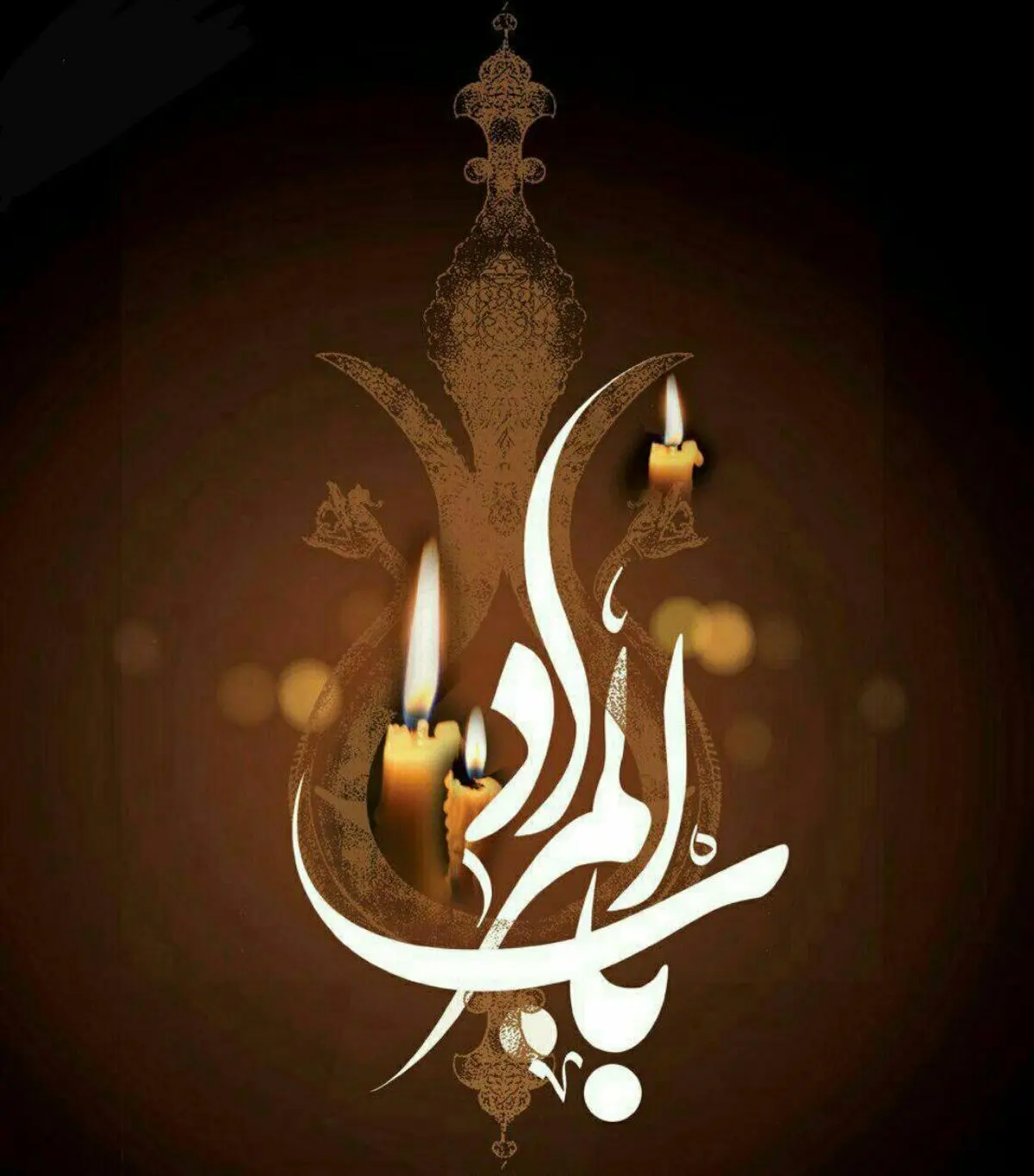 شهادت امام جواد(ع) هیات کجا برویم؟