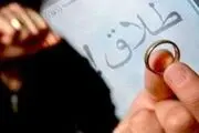 اول ذی الحجه روز بدون طلاق