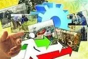 تورم نقطه به نقطه افزایش یافت