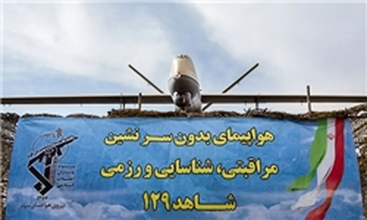ایران هر ماه یک قابلیت پهپادی جدید رو میکند