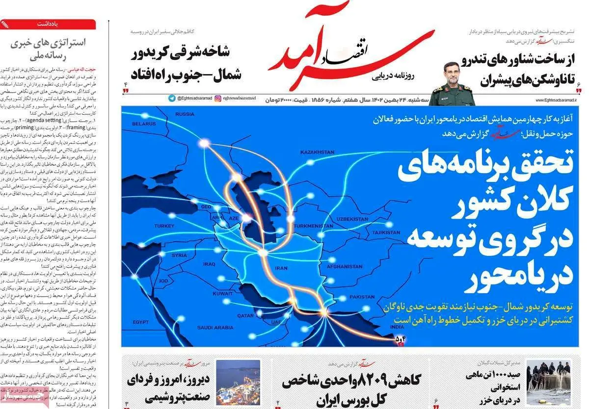 سد صادرات فعلا شکسته شد/ چشم انتظار رسیدن خودوری برقی/ مهاجرت فقط برای آب/ پیشخوان