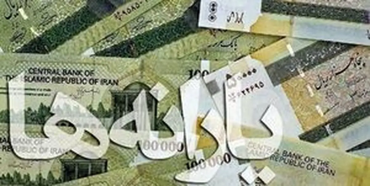چه افرادی در سال ۱۴۰۱ از دریافت یارانه حذف می‌شوند؟
