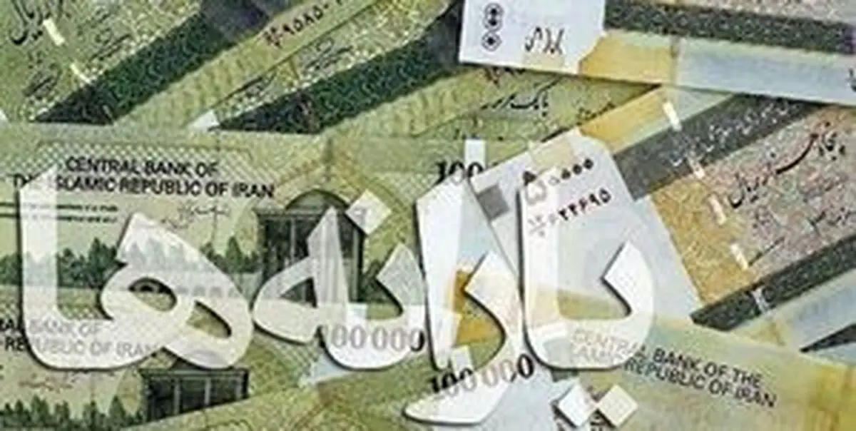 جزییات تاره درباره یارانه ویژه ۲۲ بهمن
