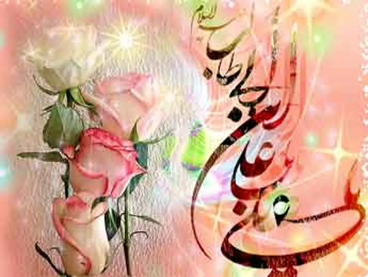 دوستداران امیرالمؤمنین علیه السلام حتماً بخوانند