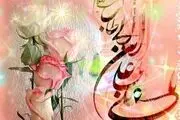 دوستداران امیرالمؤمنین علیه السلام حتماً بخوانند