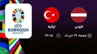 پخش زنده انتخابی یورو 2024: لتونی - ترکیه جمعه 26 خرداد 1402