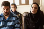با سریال جدید جواد عزتی خداحافظی کنید
