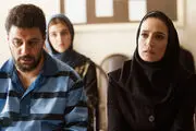 با سریال جدید جواد عزتی خداحافظی کنید