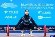 ریحانه کریمی وزنه بردار زن ایرانی رکورد زد
